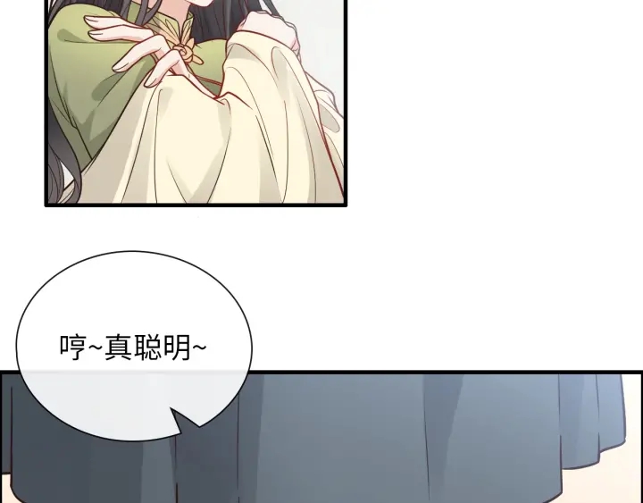 第379话 螳螂捕蝉黄雀在后19