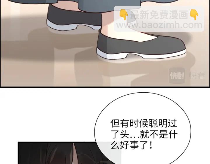 第379话 螳螂捕蝉黄雀在后20