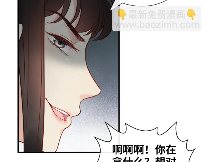 第379话 螳螂捕蝉黄雀在后21