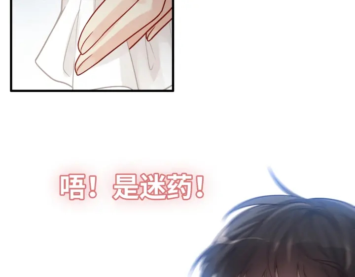 第379话 螳螂捕蝉黄雀在后24