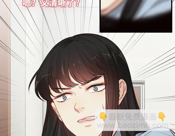 第379话 螳螂捕蝉黄雀在后29