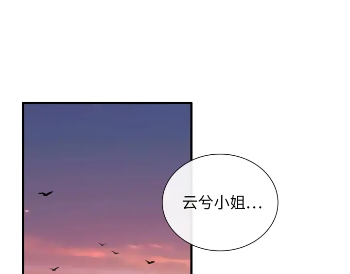 第379话 螳螂捕蝉黄雀在后3