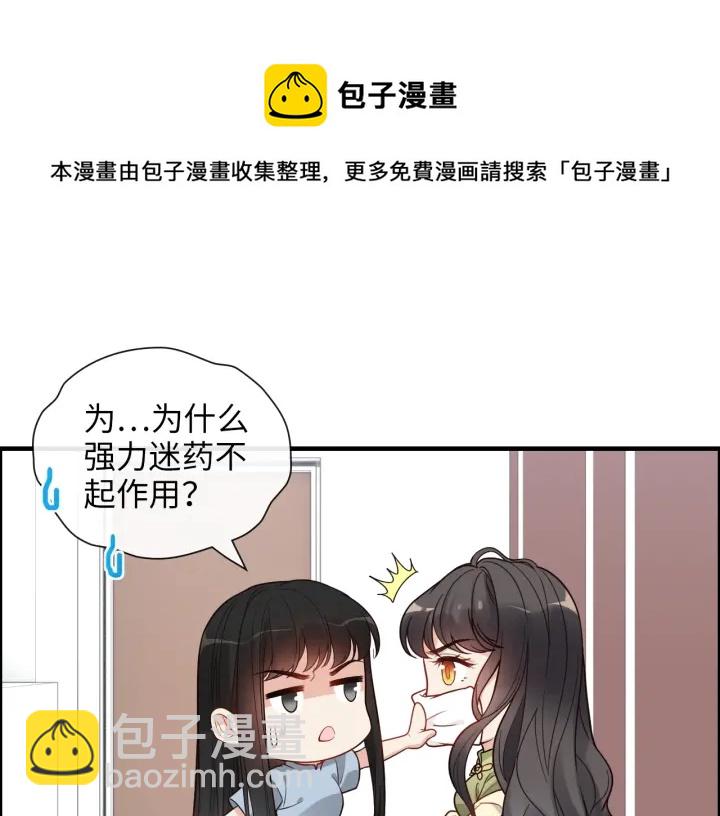 第379话 螳螂捕蝉黄雀在后33