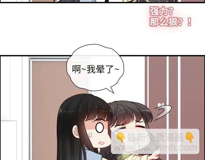 第379话 螳螂捕蝉黄雀在后34