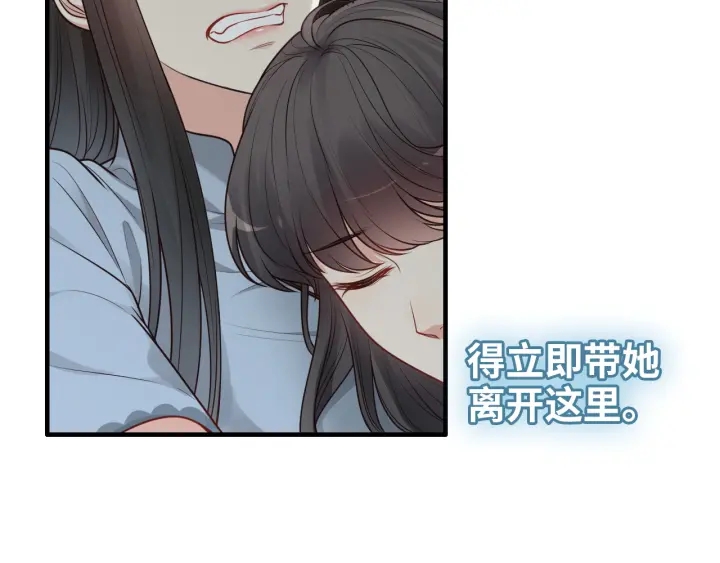 第379话 螳螂捕蝉黄雀在后36