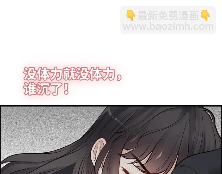 第379话 螳螂捕蝉黄雀在后39
