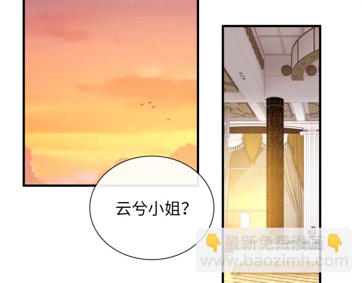 第379话 螳螂捕蝉黄雀在后4