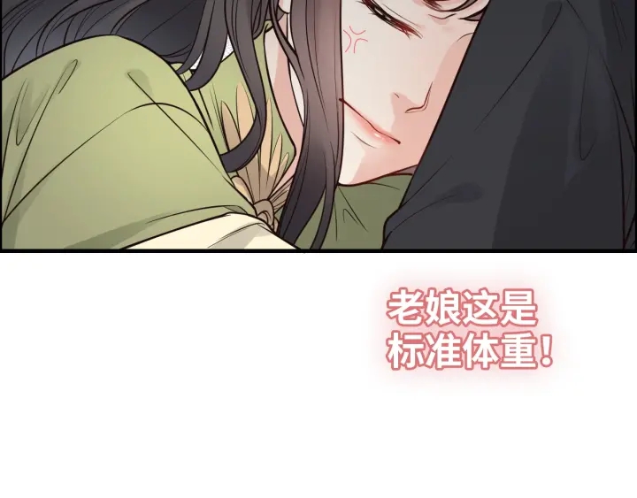 第379话 螳螂捕蝉黄雀在后40