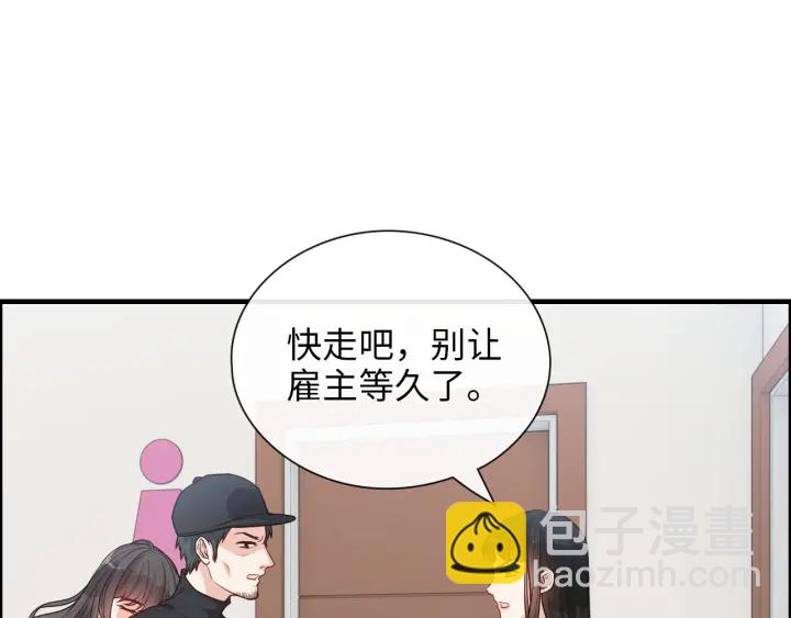 第379话 螳螂捕蝉黄雀在后41