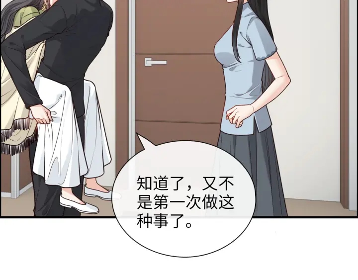第379话 螳螂捕蝉黄雀在后42