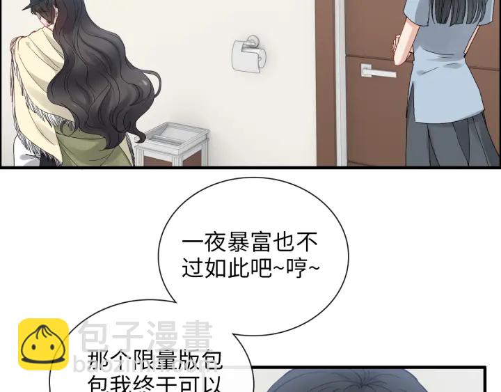 第379话 螳螂捕蝉黄雀在后44