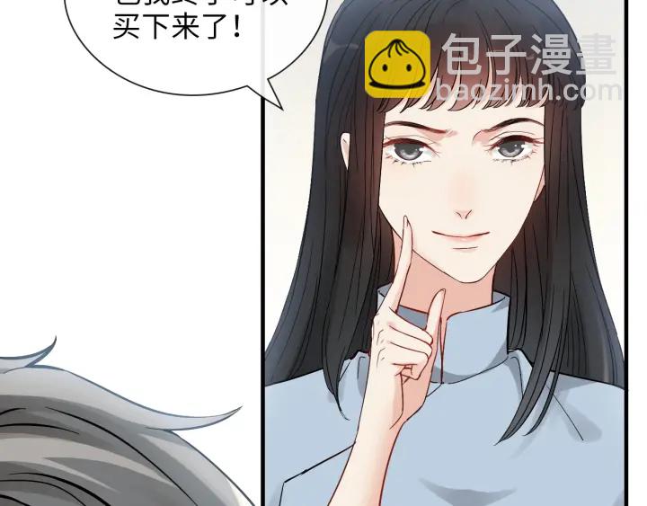 第379话 螳螂捕蝉黄雀在后45