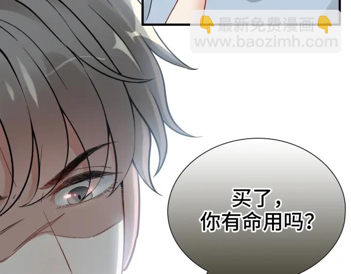第379话 螳螂捕蝉黄雀在后46