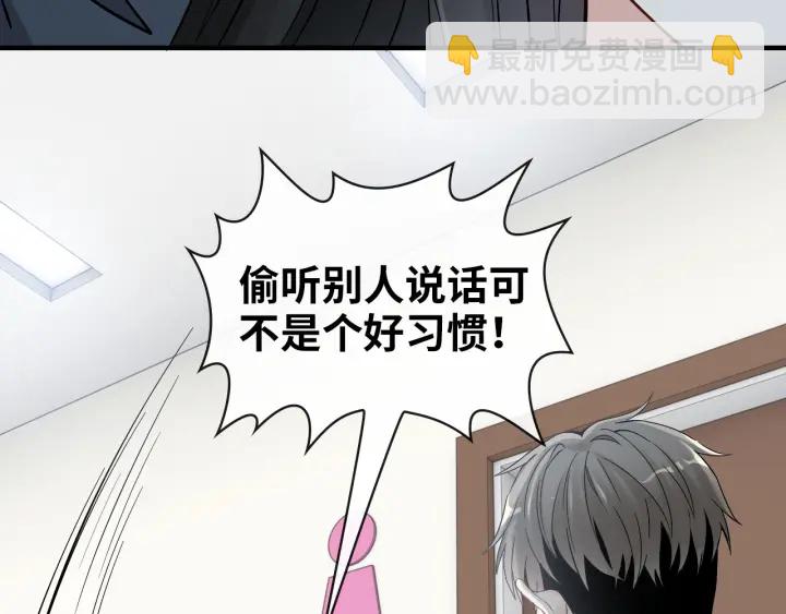 第379话 螳螂捕蝉黄雀在后53