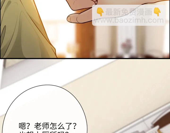 第379话 螳螂捕蝉黄雀在后6