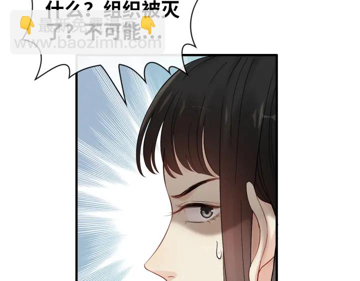 第379话 螳螂捕蝉黄雀在后65