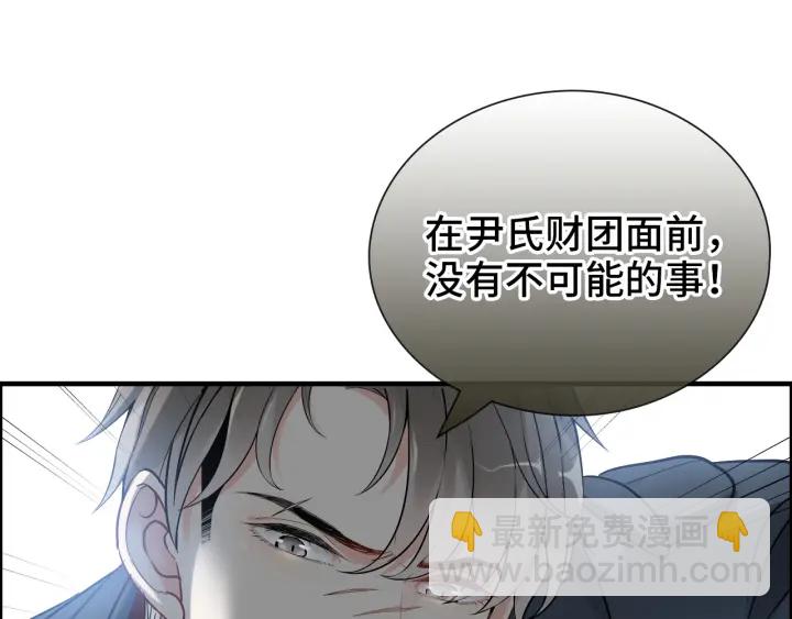 第379话 螳螂捕蝉黄雀在后67