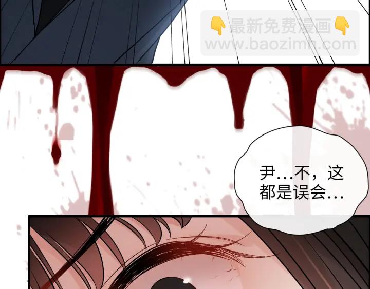 第379话 螳螂捕蝉黄雀在后69
