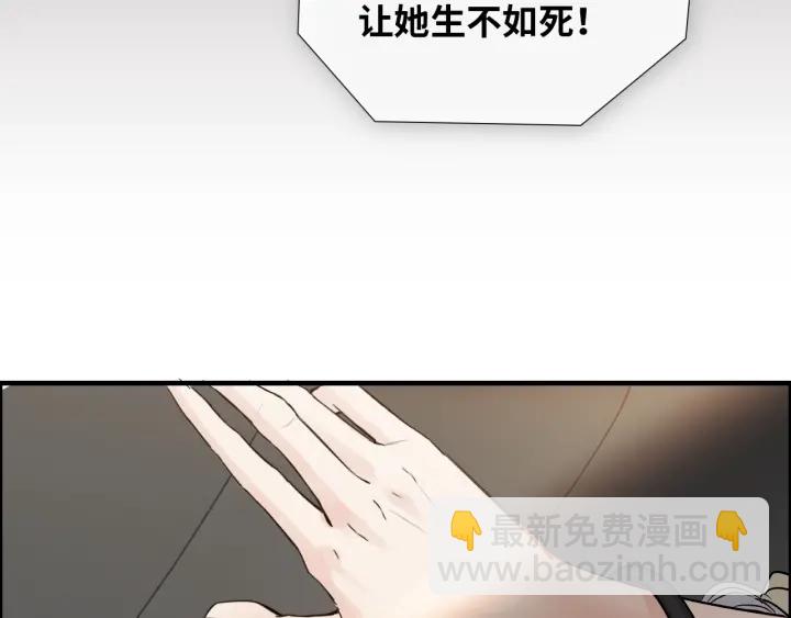 第379话 螳螂捕蝉黄雀在后80