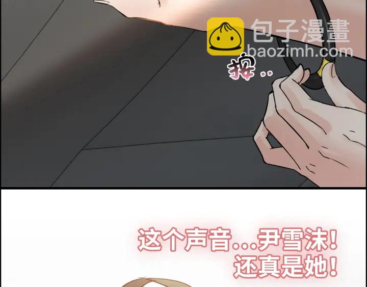 第379话 螳螂捕蝉黄雀在后81