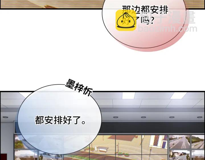 第379话 螳螂捕蝉黄雀在后88