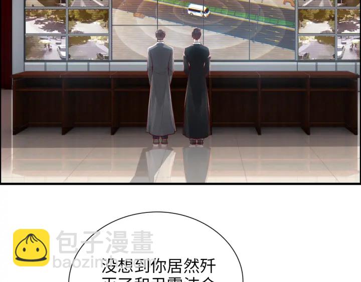 第379话 螳螂捕蝉黄雀在后89