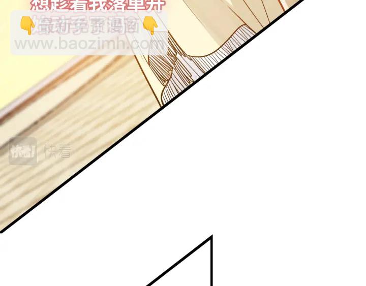 第379话 螳螂捕蝉黄雀在后9