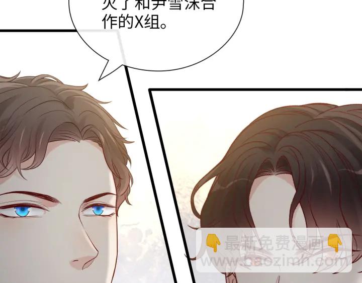第379话 螳螂捕蝉黄雀在后90