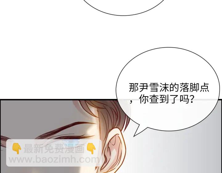 第379话 螳螂捕蝉黄雀在后92