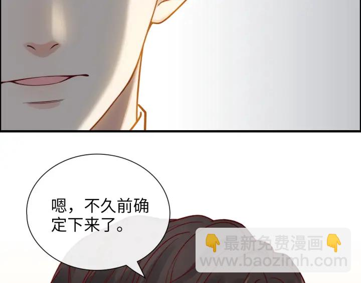 第379话 螳螂捕蝉黄雀在后93