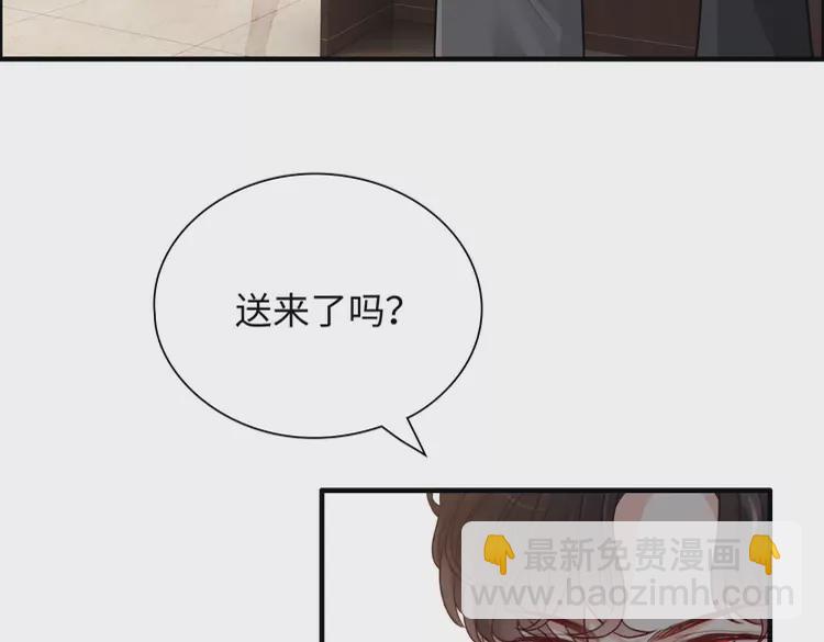 第380话 并非温室里的花102