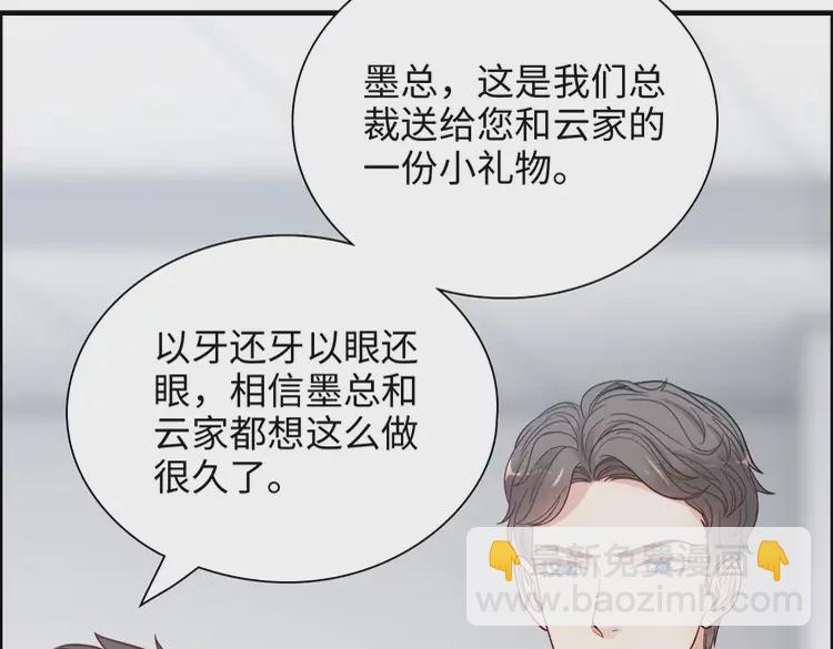 第380话 并非温室里的花108