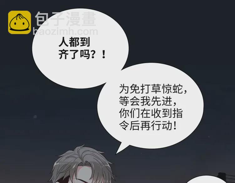 第380话 并非温室里的花13