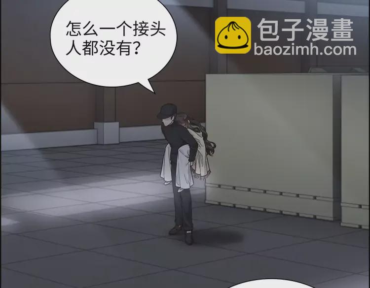 第380话 并非温室里的花20