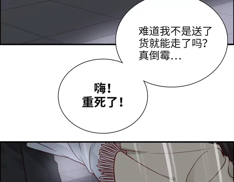 第380话 并非温室里的花21