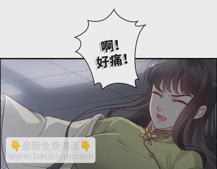 第380话 并非温室里的花23