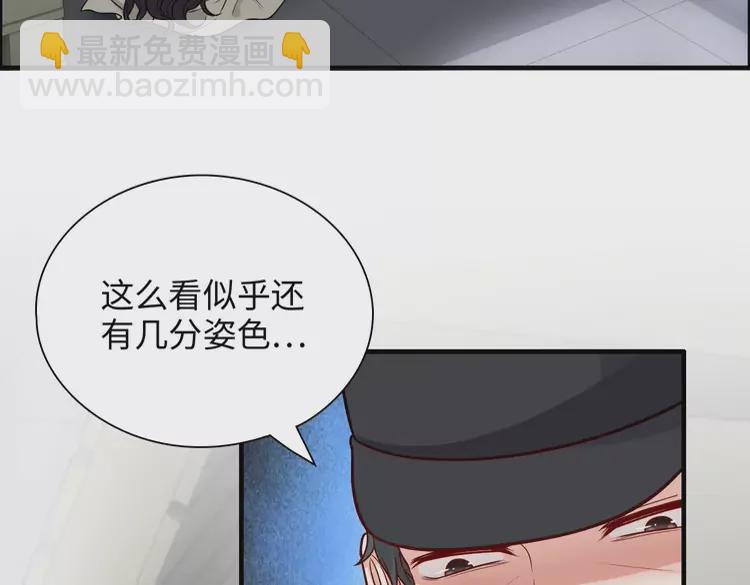第380话 并非温室里的花27