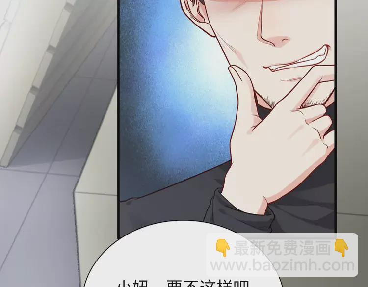 第380话 并非温室里的花28