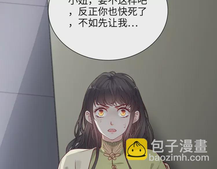 第380话 并非温室里的花29