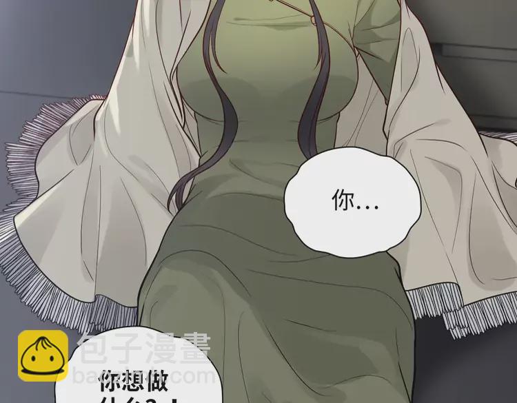 第380话 并非温室里的花30