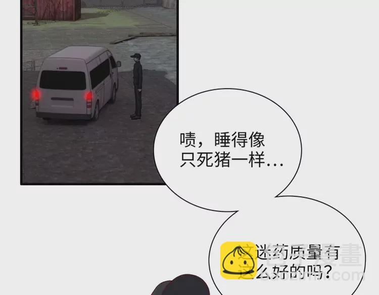 第380话 并非温室里的花4