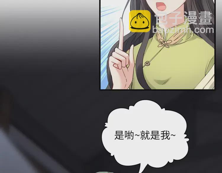 第380话 并非温室里的花44