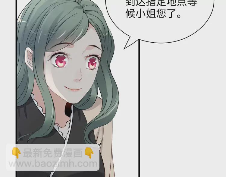 第380话 并非温室里的花49