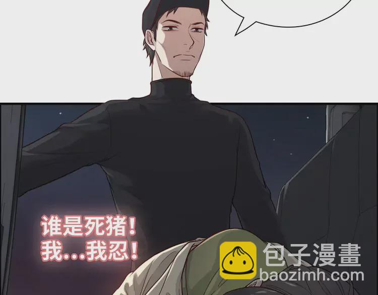 第380话 并非温室里的花5