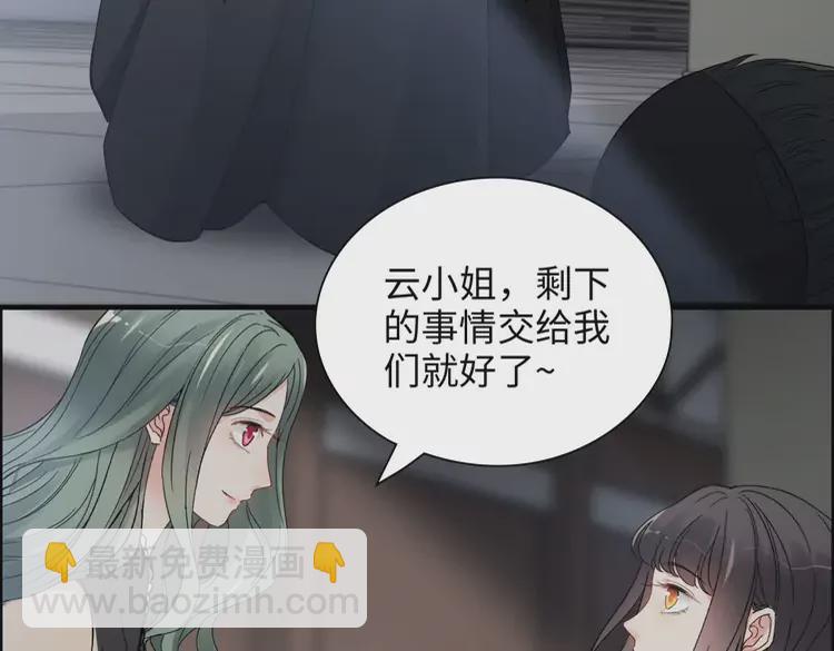 第380话 并非温室里的花51