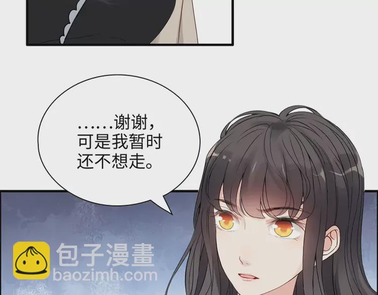 第380话 并非温室里的花54