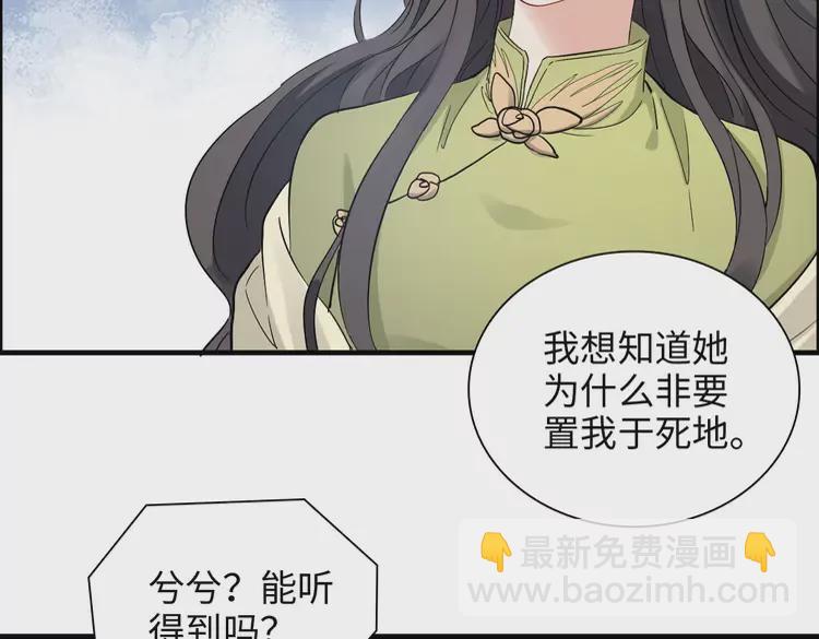 第380话 并非温室里的花55
