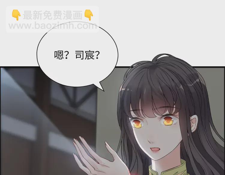 第380话 并非温室里的花57
