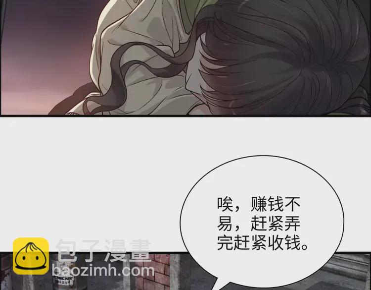 第380话 并非温室里的花6