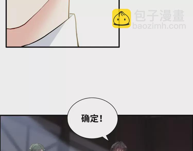 第380话 并非温室里的花70